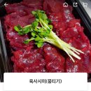 송학육전육회 이미지