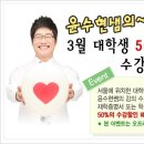 윤수현영어학원