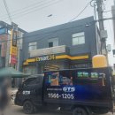 녹동골프연습장 이미지