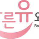 유외과의원 이미지