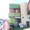 황실침장