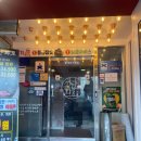 성난화로 | 수원역 성난화로 점심특선 후기