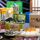 완도4호 쇼핑하우