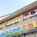 으뜸태권도장 이미지