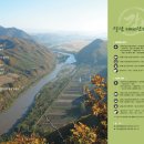 테마임도공원2 이미지