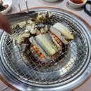 신항만장어굴구이마당