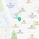 푸른이구아나아트미술교습소