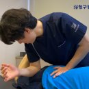 경희요한한의원 이미지