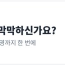 시민사회단체부설 | 시민사회단체부설 평생교육원 이야기