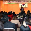 홍성군 로컬푸드 학교급식지원센터