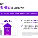 안산중앙내과의원 이미지