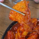 밥톨분식앤밥상술상