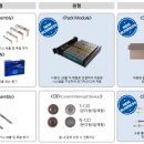 신흥전자 이미지