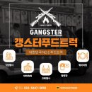 (주)선진햄 이미지