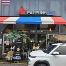 죽전로144번길 이미지