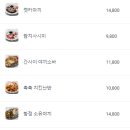 점프스낵