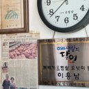 이화루 - 여수시 강남1길 14 | 이화루