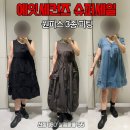 통통공주 | 에잇세컨즈 세일에서 원피스만 3벌 입어본 신장 160 상체통통의 솔직 후기