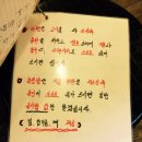 옥이이모 - 수원시 장안구 수성로 349 | 옥이이모