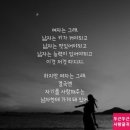 사랑문구 이미지