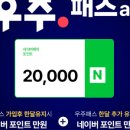 왓더쇼핑