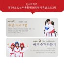 박동원태권도장 이미지