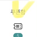 마이스낵!