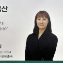 30년공인중개사사무소 이미지