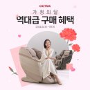 코지마 이미지