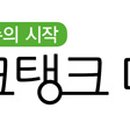 미래경영혁신연구소 이미지