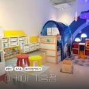 형아푸드 | 용인 이케아 기흥점 층별안내 주차 푸드코트 기프트카드