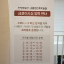 안양박물관,김중업건축박물관 상설전시 이미지