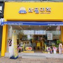 와플대학 익산영등캠퍼스 이미지