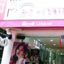 LENS ME 안경&콘택트 이미지