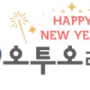 오투오렌탈 네이버블로그