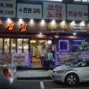 경성정육식당 이미지