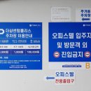 센텀비뇨기과의원 이미지