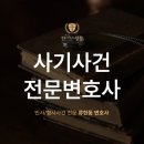 법률사무소성문