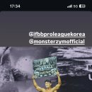 몬스터 짐 이미지