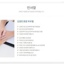 김경진정신건강의학과의원