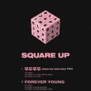 6월 18일부터 🔴오전반🔴 블랙핑크 - Forever young 합니다^^ 🖤민서쌤🖤 이미지