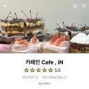 모모리커피