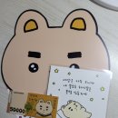 피곤한덤덤tired.dum 이미지