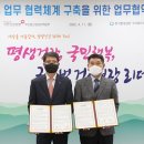 한국환경공단 부울경 지역본부 이미지