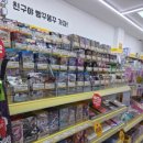 빵꾸똥꾸문구야 네이버블로그