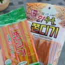 동해매점 | 동해 망상 매점 후기