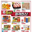 (주)이프레시 이미지
