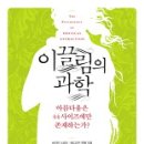 이끌림 Daum카페