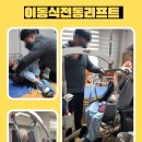 신기의료기 금정점 이미지