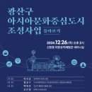 문화중심 이미지
